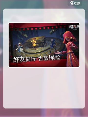 超自然行动组好玩吗介绍截图4