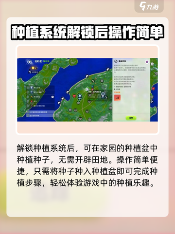 创造吧我们的星球🔥肥番茄获取攻略来啦！快人一步😎截图4