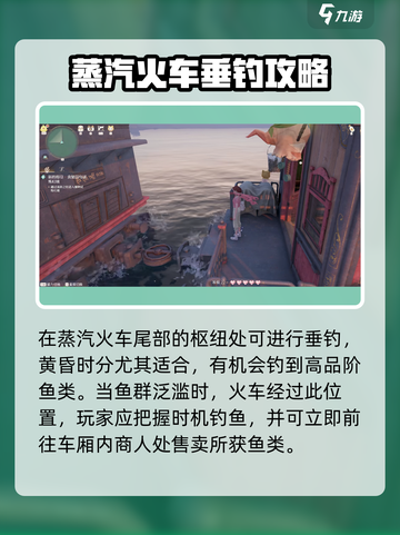无限暖暖蒸汽火车🔥游戏体验超赞💥截图4