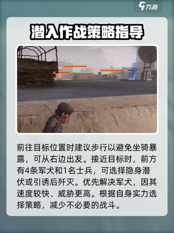 破碎之地🔥超全探索区域攻略来了！🎮截图3