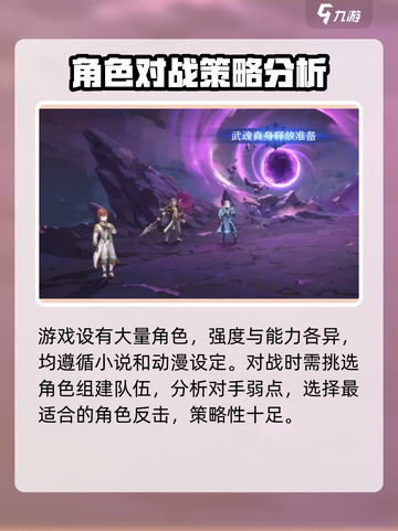 斗罗大陆：逆转时空龙公竟是他！🔥截图4