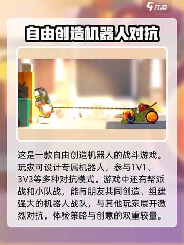 喵星大作战现在叫什么介绍截图5