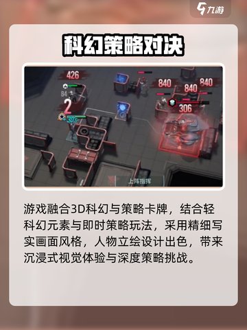 镭明闪击公测时间曝光！🔥截图4