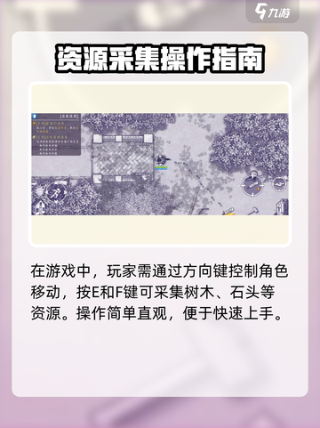 💥阿瑞斯病毒2操作全攻略🎮新手必看！截图3