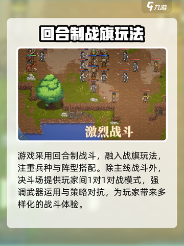 建安外史🔥超全攻略来了！带你玩转游戏✨截图4
