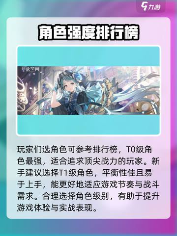开放空间SSR🔥必玩！游戏体验超赞🎉截图3