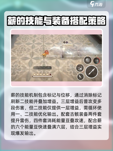 黑色信标薪怎么样介绍截图2