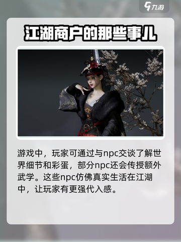 燕云十六声竟是单机❗游戏党必玩🔥截图4