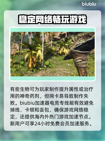 方舟生存飞升：新生物🔥用途全解析！截图4
