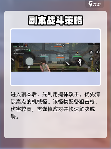 破碎之地无人工厂🔥隐藏入口+玩法攻略✨截图3
