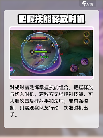 决胜巅峰迪亚斯🔥角色揭秘，玩了就上头！截图4