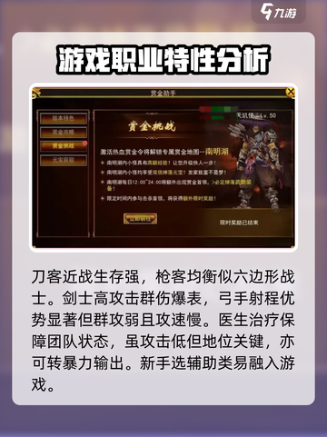 热江手游🔥超好玩！主要玩法全揭秘🎉截图4