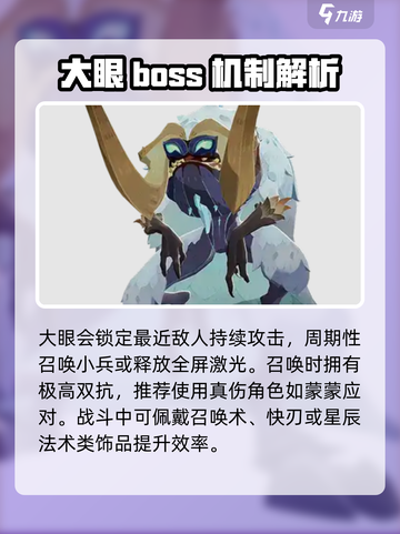 《剑与远征2》启程迷梦阵容🔥必胜攻略💥截图6