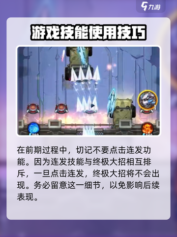 向僵尸开炮🔥极寒大冰弹触发攻略来啦！截图4