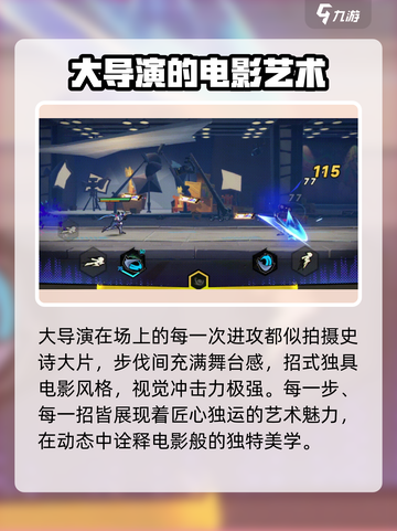 超时空跑跑🔥大导演boss强度曝光！✨截图2