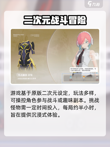 星痕共鸣测试资格怎么获取介绍截图4