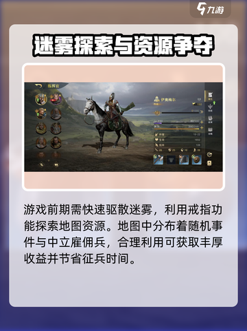 🔥《指环王纷争》新手必看！史诗级攻略来袭💥截图2