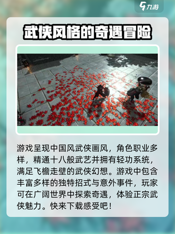 燕云十六声在steam叫啥介绍截图3