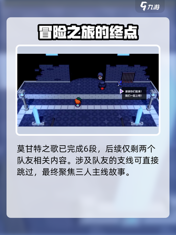 磁带妖怪琥珀旅馆🔥超简单通关技巧💡截图3