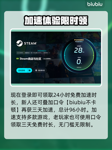 🎮风之旅人卡顿掉线？速看解决方法！截图4