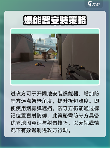 无畏契约源能行动爆能器怎么玩介绍截图4