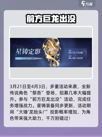 铃兰之剑为这和平的世界介绍介绍截图5