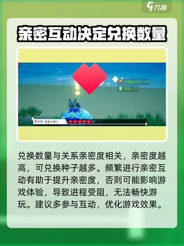 创造吧我们的星球李太和在哪介绍截图3