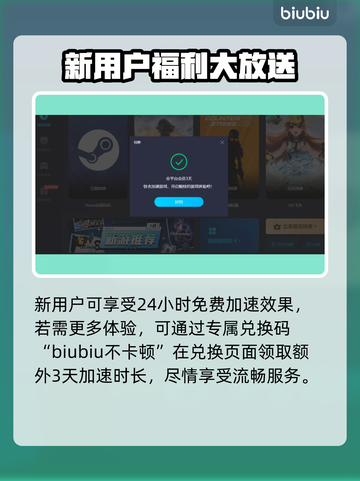 英雄连3闪退🔥用这个加速器立马解决！截图7