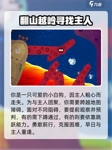 阿皮大冒险公测上线时间介绍截图3
