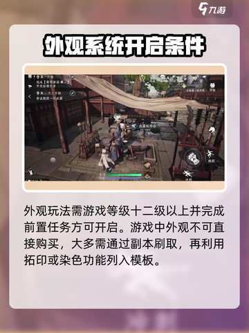 大奉打更人手游衣柜🔥超全介绍来啦！截图2