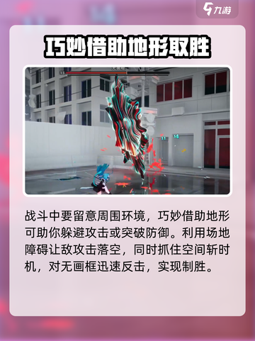 异环无画框打法介绍介绍截图5
