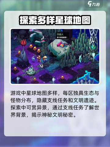 崩溃大陆2🔥超简单下载方式大公开！🎮截图4