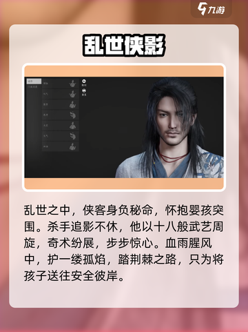 🎮《燕云十六声》时长曝光！竟有16小时？截图3