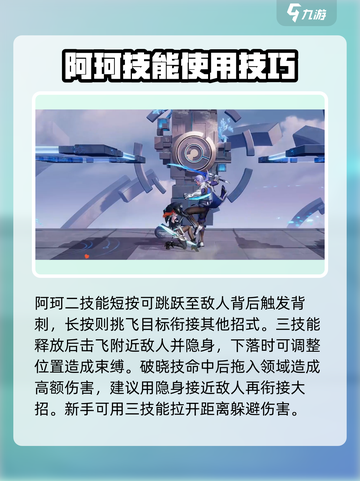 星之破晓千面魅影怎么玩介绍截图4