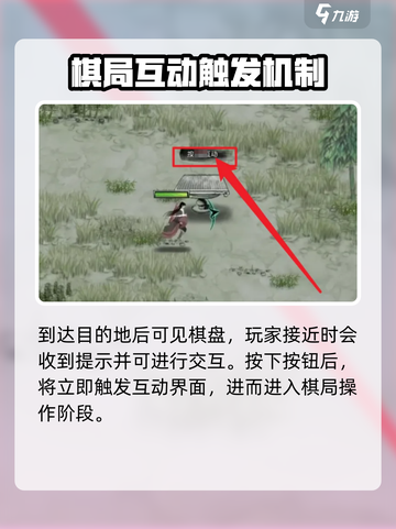 鬼谷八荒怎么过城墙介绍截图3