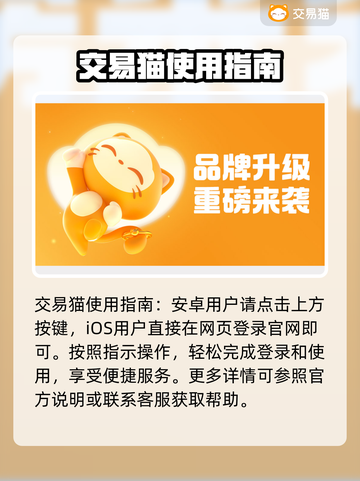 光遇账号交易🔥光遇玩家必看平台分享🎮截图2