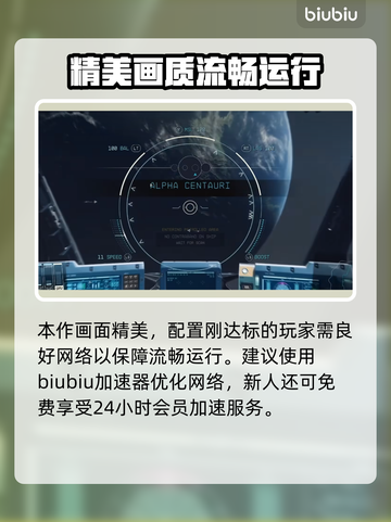 星空高级版vs普通版，差异大揭秘！✨🚀截图4