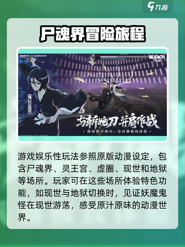 境界刀鸣测试链接🔥独家爆料！📌截图3