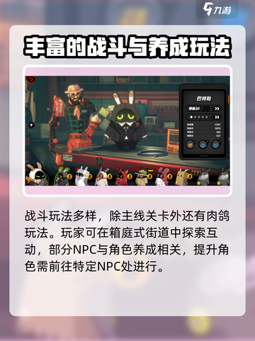 绝区零🔥正式服上线时间曝光！公测倒计时💥截图5