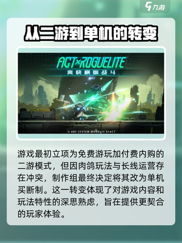 苍翼混沌效应是国产的吗介绍截图4
