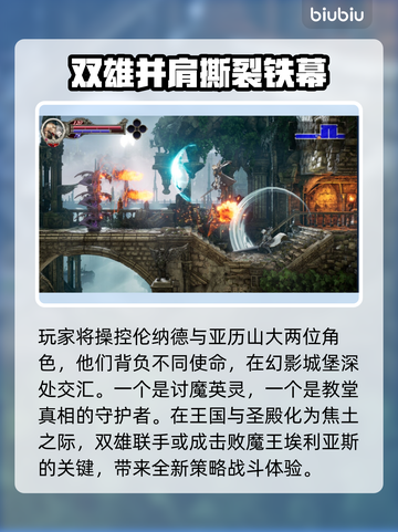 赤痕绯红契约上线时间🔥重磅来袭！🎮别错过发售日期🎉截图3