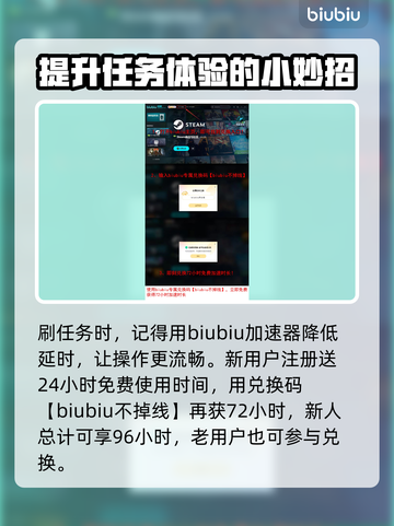 七日世界控制器💯刷取攻略💥玩家必看！截图4