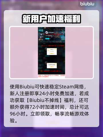 🔥《勇士BELLATORES》测试资格爆抢攻略！🎮截图4