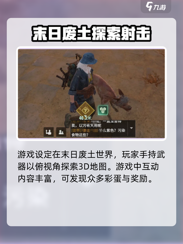 代号56🔥：评价爆表，游戏特色全揭秘！截图2