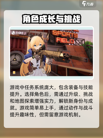 卡拉彼丘渠道服下载介绍介绍截图4