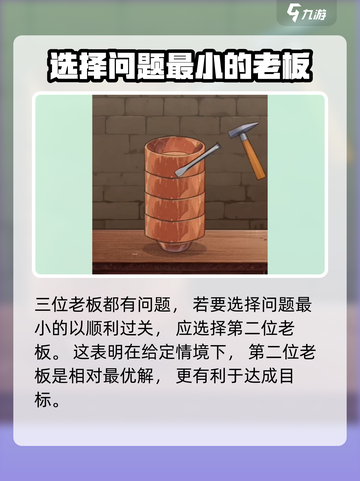 爆梗找茬王挑选盲盒关卡怎么过介绍截图5