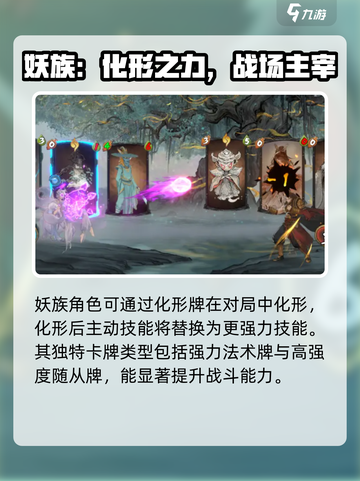 上古河图🔥全角色大揭秘！你玩过几个？截图3