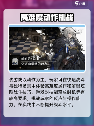 火环手游怎么玩介绍截图4
