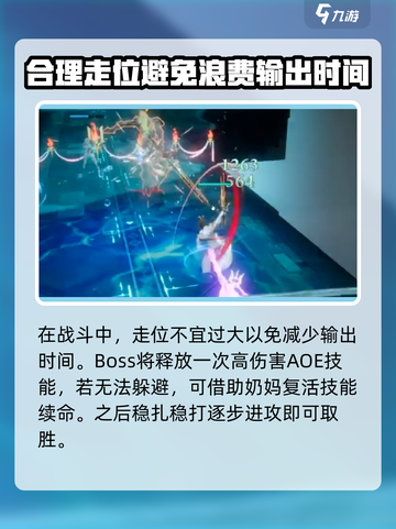 剑与骑士团：破败之王打法大公开！💥🔥截图5