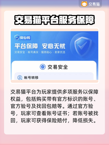双人成行💥超便宜账号购买平台分享🎉截图2